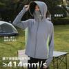 Mais. Roupas de Proteção Solar de Manga Comprida Super Estilosas Jiao de Seda Gelo com Aba Larga para Mulheres, Jaqueta de Pele de Verão Ultrafina e Respirável para Pesca para Homens, Adequada para Ciclismo