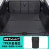 Adecuado para Tesla Model Y Versión Nueva 3 Alfombrilla de Maletero TPE Alfombrillas de Maletero Delanteras y Traseras Accesorios Interiores Modificados