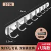 Gancho de fila de acero inoxidable para pared de cocina, gancho de fila para baño, se puede perforar, fuerte capacidad de carga, gancho de fila 304