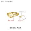 Anillo de Clip con Hebilla de Seguridad Japonesa y Coreana Accesorios de Soporte Vacío Artesanía de Oro de Arena Antigua Anillo de Soporte de Diseño de Nicho