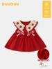 Duuduu Verano 2025 Nueva Ropa Delgada para Bebé Falda para Niños Falda de Princesa para Bebé Vestido para Niñas