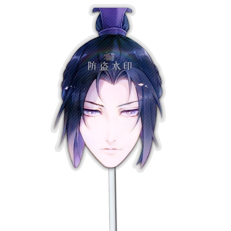 江澄A08
