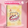 Jiyika adesivo wow chiikawa desenho animado expressão fofa decoração de bolsa copo celular batata pequena adesivo atacado