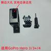 Venda Direta da Fábrica Gopro hero3/3+ Estrutura Protetora Portátil Concha Protetora Base de Encaixe Rápido Parafuso Longo