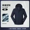 Ropa de trabajo impermeable y cálida hecha a medida para equipos corporativos, incluyendo chaquetas acolchadas y cortavientos con impresión o bordado de logotipo