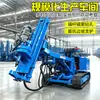 Fabricante de máquina perforadora de anclajes tipo oruga, máquina perforadora de anclajes de talud eficiente, máquina perforadora de anclajes para protección de taludes de excavación de cimentación