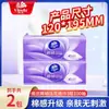 Papel de Tejido Fino y Resistente Vinda Capa Engrosada Portátil Servilleta de Camelia Papel de Agua Humectable para el Hogar Toalla de Mano