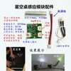 Módulo Luminoso Sensor Táctil Módulo de Mesa Cielo Estrellado Módulo de Luz Luminosa LED Sensor Táctil Mesa Luminosa Mesa Río