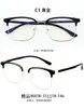 Óculos de Armação Quadrada Fashion Masculino TR90 com Suporte para Sobrancelha Armação de Óculos Tendência da Moda Mesmo Estilo do Xiaohongshu Armação Completa de Liga