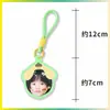 Llavero de dopamina del grupo de chicas ILLIT, colgante para bolsa de apoyo, colgante para mochila, mercancía de celebridad con diseños personalizados