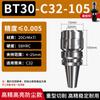 Portaherramientas Bt40-C32-105 Portabrocas de Alta Precisión Pinza Tipo C CNC Mecanizado CNC Bt30/50