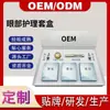 Kit de Cuidados para os Olhos Patch para Olhos Creme Massageador para Olhos Gel Óleo Solução de Cuidado Atacado