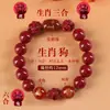 Pulsera Yufuxiang de Cinabrio Natural del Año de Nacimiento Tres Caballos de Fuerza para Mujeres, Pulsera Original de Arena de Cristal Rojo de Alto Contenido Mineral para Hombres