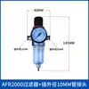 Bomba de Ar Compressor Pequeno Separador de Óleo-Água Purificador de Ar Comprimido Filtro de Remoção de Poeira para Pintura com Spray