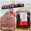 Relleno Tradicional de Pasta de Frijol Rojo para Dumplings Verdes, Pasta de Agua Baja en Azúcar, Pan sin Aceite, Repostería y Panecillos de China Continental