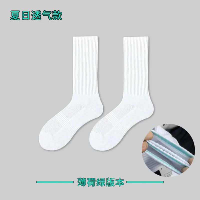 长筒白.jpg