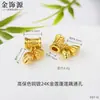 Retención de Color Alta Arena Dorada Cadena Media Extensión Hebilla de Cadena Hebilla de Pescado Hebilla de Fénix Cadena de Cola Chapado en Cobre Oro de 24K Accesorios para Joyería DIY Venta al por Mayor
