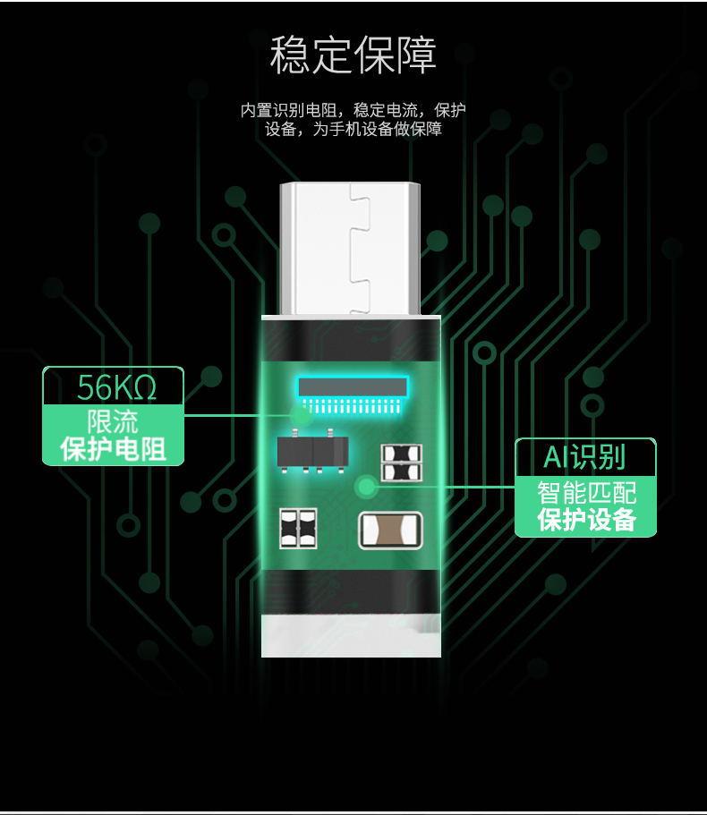 宇腾飞详情页07_09_看图王