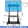 Soporte Removible para TV LCD Transmisión en Vivo Todo en Uno Colgador Soporte de Asiento de Pie Carrito con Ruedas Estante Universal