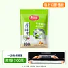 Meiya Cubierta de Plástico Desechable Grado Alimenticio Sello para Refrigerador Bolsa Elástica a Prueba de Polvo Envoltura para Sobras de Comida de Cocina