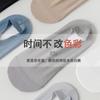 Calcetines tobilleros para hombre de verano antideslizantes talón antideslizante base de algodón seda helada calcetines invisibles de corte bajo calcetines para hombre