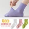 Nuevos Calcetines de Algodón para Niños hasta la Pantorrilla 2025 para Niños, Calcetines de Malla Transpirables Clase A para Niñas, Calcetines Anti-Pilling, Calcetines Anchos