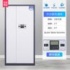 Gabinete de Confidencialidad, Archivero, Gabinete con Contraseña Digital, Gabinete de Acero Antirrobo para Almacenamiento Financiero, Archivero, Caja Fuerte