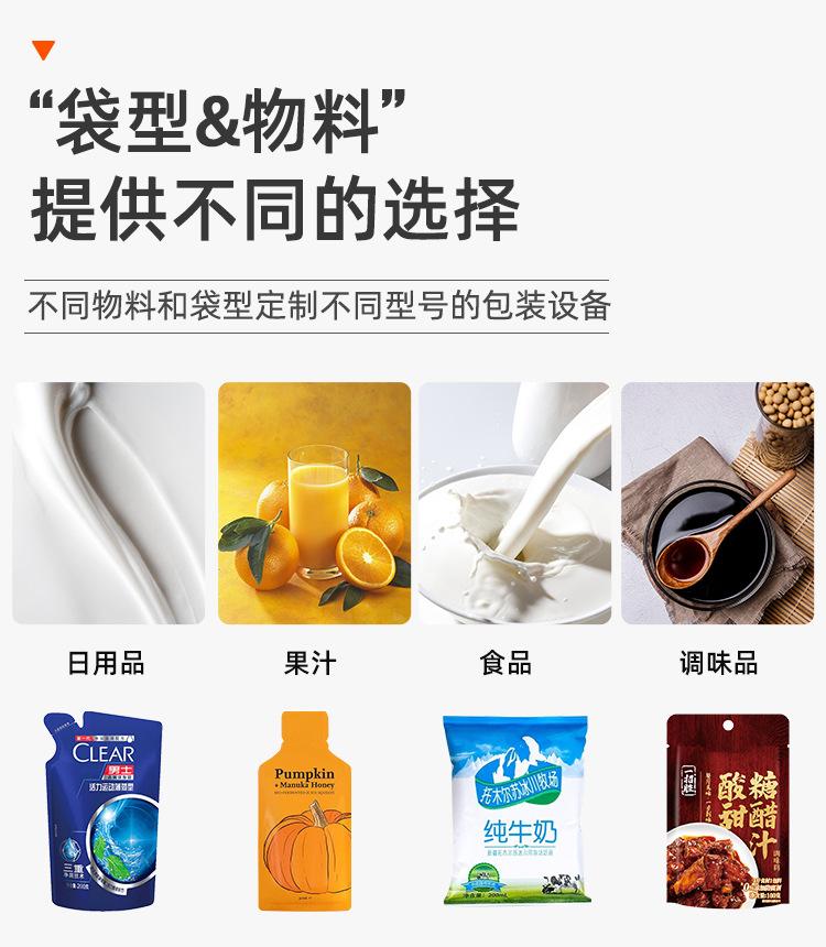 详情更新_09