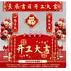 Decoraciones de Graduación, Celebraciones de Empresa, Montaje de Eventos en Tienda, Montaje de Ambiente de Cumpleaños, Banderines Colgantes, Banderas, Fondos