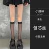 Calcetines de Pantorrilla de Verano Jk, Medias Ultrafinas de Media Pantorrilla, Estilo Japonés de Longitud Media Negro Velveteen con Hilo de Seda Retorcida Medias de Pantorrilla