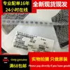 Em estoque SLF6028T-6R8M1R5-PF 6.8UH SMD Indutor de circuito de fonte de alimentação de alta frequência e alta potência