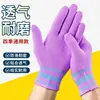 Guantes de trabajo duraderos, de alta elasticidad, transpirables, absorbentes del sudor y antideslizantes, adecuados para diversas tareas, trabajos al aire libre y construcción