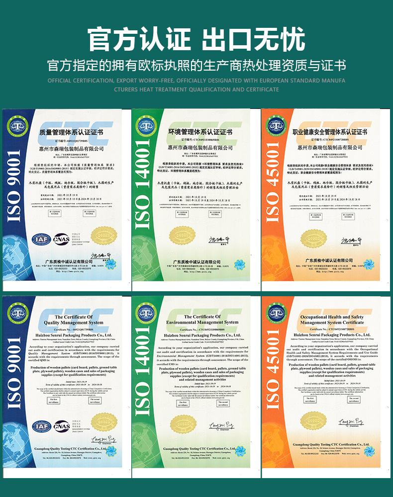 证书版块(1)