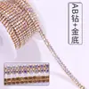 Cadena de Garra Hecha a Mano de Doble Fila Base Dorada y Plateada Metal Electrochapado Cadena de Garra con Pedrería Rhinestone Ab Accesorios para Ropa Vestido DIY Garra Rhinestone