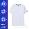 Playera de Manga Corta para Maratón al Aire Libre Transpirable con Sensación de Hielo de Secado Rápido Ropa Deportiva para Fitness para Hombres y Mujeres Cuello Redondo Manga Corta Lote Logotipo Personalizado