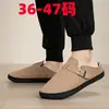 Pantuflas de algodón para hombre invierno talla grande 45 casa interior 46 forradas de felpa gruesas cálidas zapatos de algodón pie ancho gordo pantuflas a medias 47