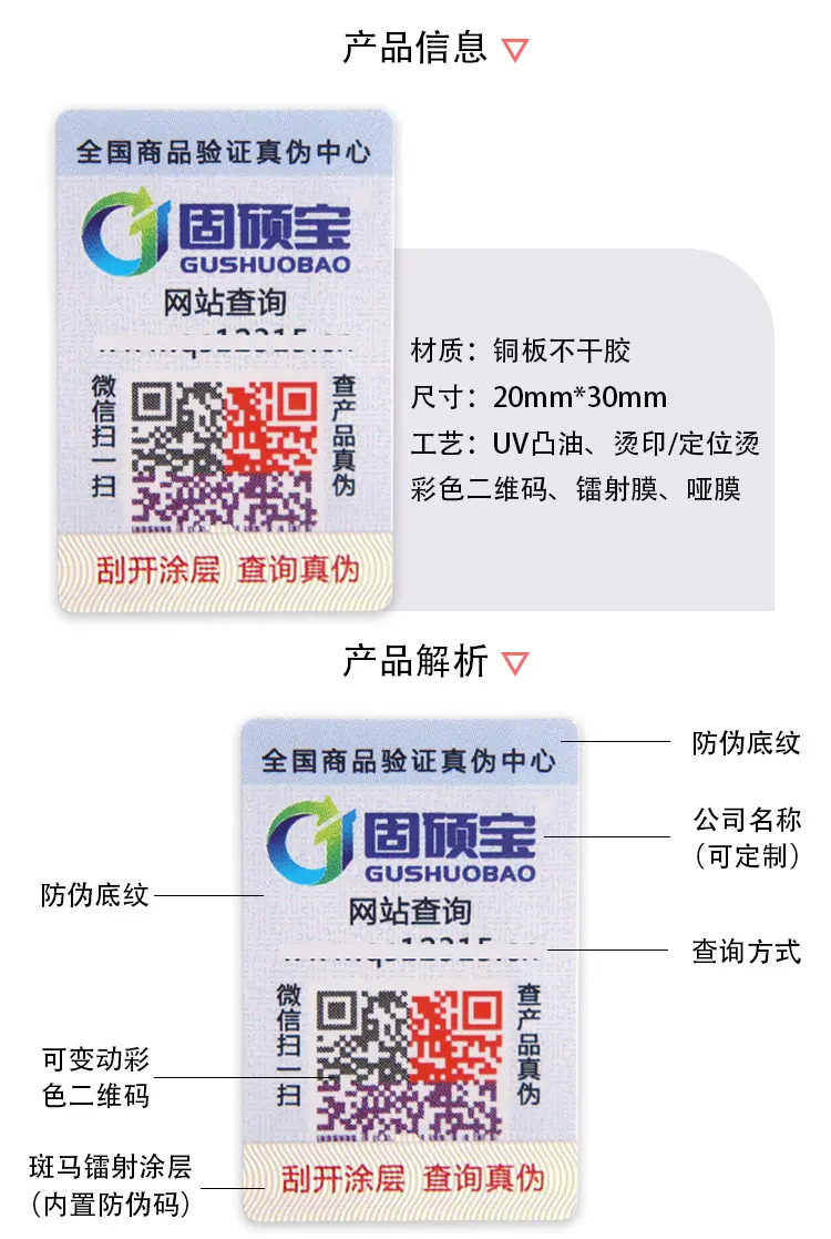 详情页2