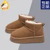 Botas de Nieve Integradas de Piel para Mujer 2025 Nuevas Impermeables de Caña Corta con Alza Interior Zapatos de Algodón Cálidos de Invierno Forrados de Lana Zapatos Tipo Pan