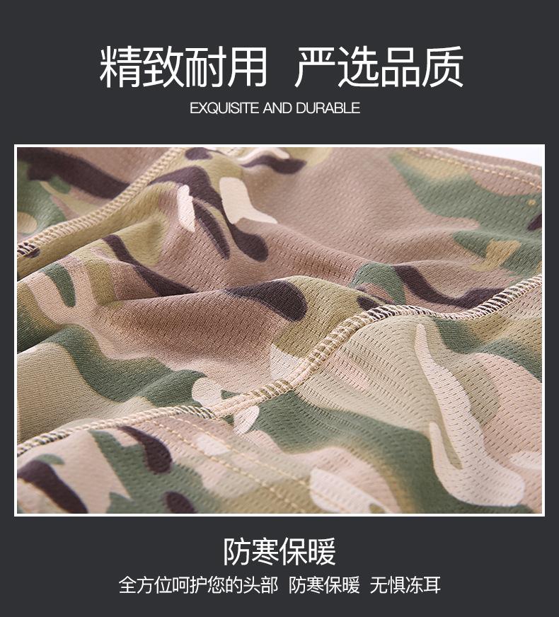 头套1-2_09