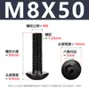 Acero al Carbono Grado 10.9 Tornillo de Alta Resistencia Cabeza Media Redonda Hexagonal Negro Cabeza de Champiñón Tornillo de Copa M2-M12
