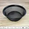 Cesta Redonda para Lavar Verduras de Acero Inoxidable de Alta Calidad, Cesta para Frutas, Cesta de Drenaje para el Hogar, Colador para Lavar Arroz
