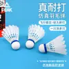 Picnic Nylon Artificial Bádminton Nylon Genuino Bola Resistente Plástico Profesional Competición Interior y Exterior Pelota de Entrenamiento