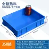 Caja Rectangular de Plástico Transfronteriza con Compartimentos para Almacenamiento de Piezas, Caja Organizadora de Herramientas de Ferretería Multicompartimento, Caja de Rotación