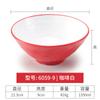Tazón de Melamina Comercial Imitación Porcelana Tazón para Fideos de Res Plástico Tazón Grande para Fideos Tazón Picante para Olla Caliente Tazón para Fideos Tazón para Sopa