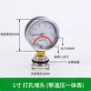 Coletor de piso radiante de 1 polegada 1,2 polegada com medidor de temperatura e manômetro medidor de piso radiante medidor de temperatura e pressão de aquecimento medidor de aquecimento