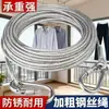 Tendedero para Uso en Exteriores, Cable de Acero Recubierto de Plástico, Tendedero para Amarrar Perros, Cuerda para Secar Colchas, Herramienta a Prueba de Viento para Secado al Aire Libre