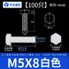 M3-12 Parafusos Plásticos Sextavados Externos de Nylon Fixadores Parafusos Sextavados Externos Métricos Parafusos Preto e Branco