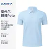 Camisa Polo de Verão Antibacteriana Refrescante 7A Nova de Manga Curta com Logo Personalizado para Uniforme de Trabalho Corporativo e Vendas Imobiliárias