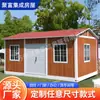 Casa Móvil de Madera con Techo Puntiagudo y Oficina Decorada, Casa Contenedor Habitable Móvil, Exportable y Lista para Ensamblar