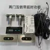 Sistema de Trava Eletrônica com Sala de Buffer Intertravada tipo Airlock para Salas Limpas de Duas e Três Portas, Trava Magnética para Laboratório, Trava de Montagem na Superfície